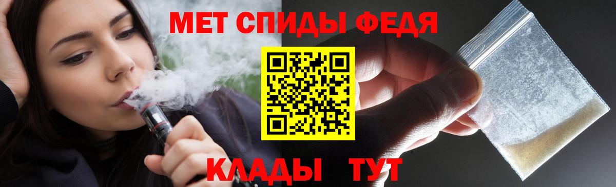 АМФЕТАМИН  АМФЕТАМИН 98%  АМФЕТАМИН  Каспийск  Вход с VPN 