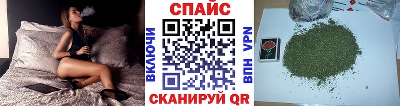 БУТИРАТ бутик  Каспийск 