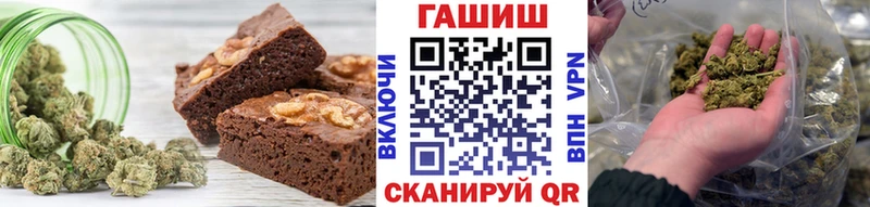 хочу наркоту  Каспийск  Cannafood марихуана 