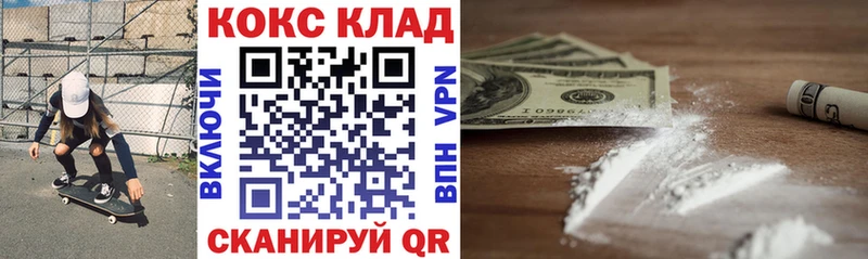 купить наркоту  hydra онион  КОКАИН FishScale  Каспийск 