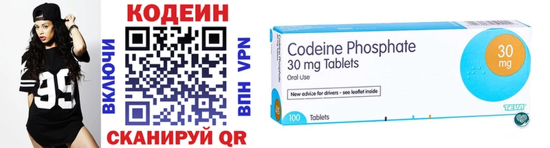 закладка  дарк нет официальный сайт  Codein Purple Drank  Каспийск 
