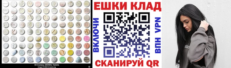 это официальный сайт  Каспийск  ЭКСТАЗИ диски 