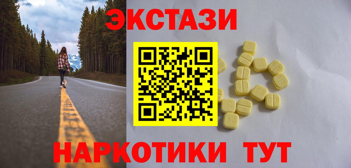 Экстази бентли  где найти наркотики  ЭКСТАЗИ  Каспийск  Экстази круглые  Вход с VPN 