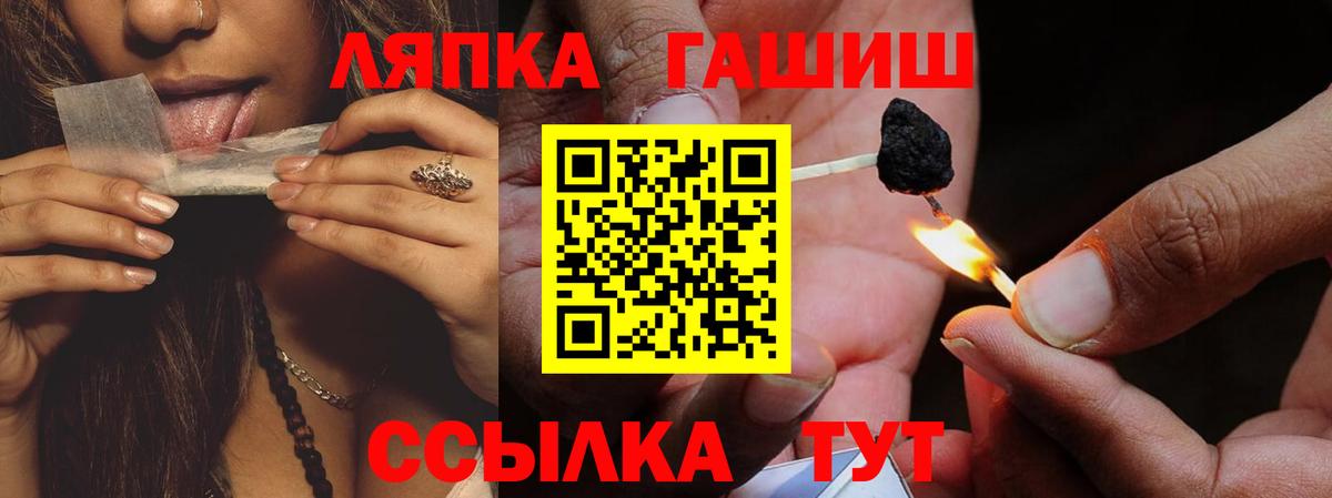 Каспийск  наркошоп  Вход с VPN  ГАШИШ AMNESIA HAZE  ГАШИШ гашик  Гашиш 