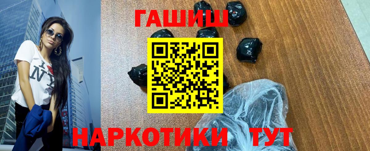 ГАШ Cannabis Каспийск