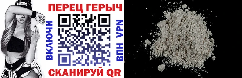 купить закладку  Каспийск  Героин хмурый 
