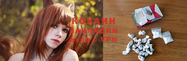 кокаин колумбия Балахна