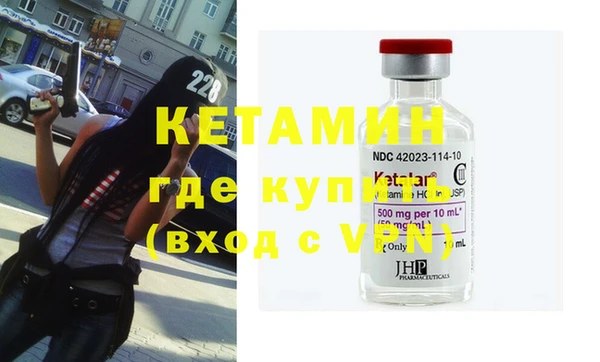 молекула духа Белоозёрский