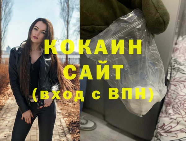дистиллят марихуана Балабаново