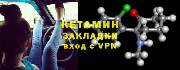 дистиллят марихуана Балабаново
