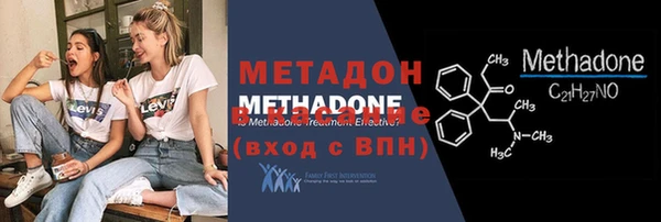 дистиллят марихуана Балабаново
