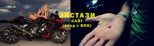 метамфетамин Белокуриха