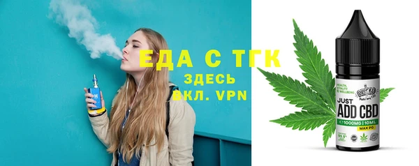 молекула духа Белоозёрский