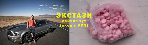 метамфетамин Белокуриха