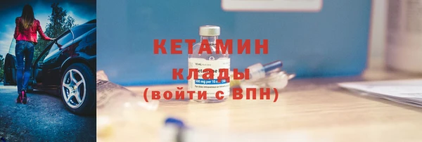 метамфетамин Белокуриха