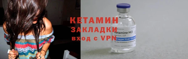 ALPHA PVP Баксан