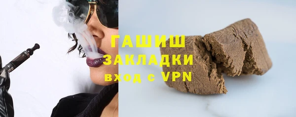 молекула духа Белоозёрский