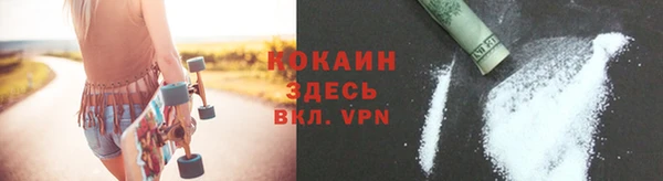 кокаин колумбия Балахна