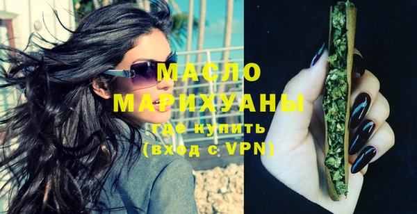 дистиллят марихуана Балабаново