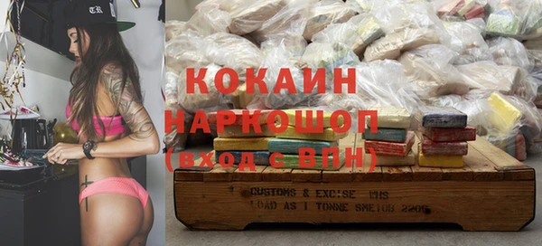 ГАЛЛЮЦИНОГЕННЫЕ ГРИБЫ Беломорск