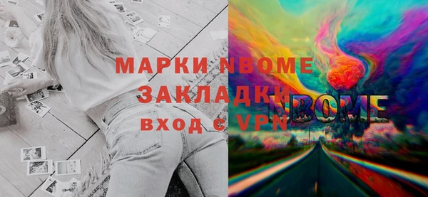 ГАЛЛЮЦИНОГЕННЫЕ ГРИБЫ Беломорск