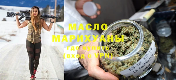 дистиллят марихуана Балабаново