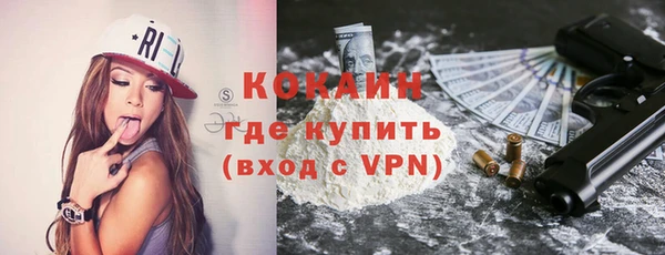 метамфетамин Белокуриха