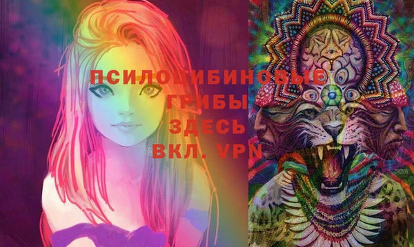 мяу мяу кристалл Нягань