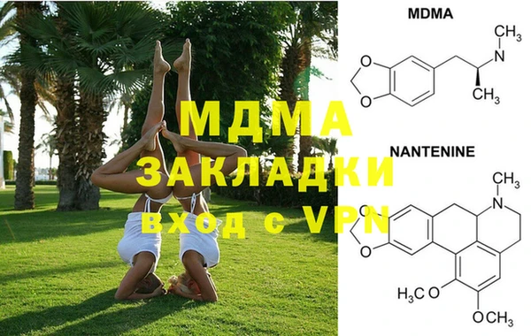 ALPHA PVP Баксан