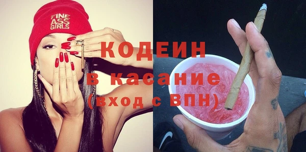 молекула духа Белоозёрский