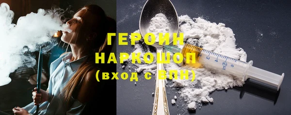 меф VHQ Новозыбков
