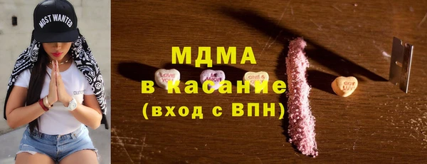 молекула духа Белоозёрский