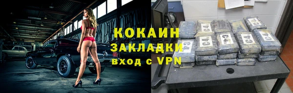 кокаин колумбия Балахна
