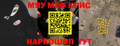 эйфоретик Краснознаменск