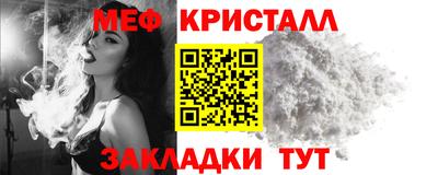 эйфоретик Краснознаменск