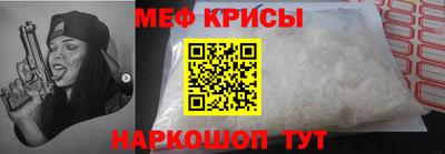гашишное масло Краснокаменск