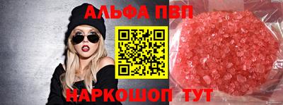 гашишное масло Краснокаменск