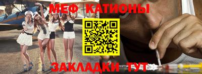эйфоретик Краснознаменск