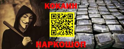 эйфоретик Краснознаменск