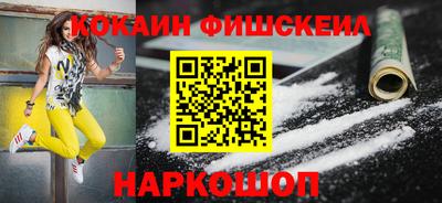 кокаин колумбия Краснодар