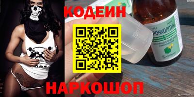 кокаин колумбия Краснодар