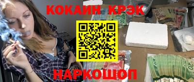 гашишное масло Краснокаменск