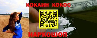 гашишное масло Краснокаменск