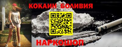 кокаин колумбия Краснодар