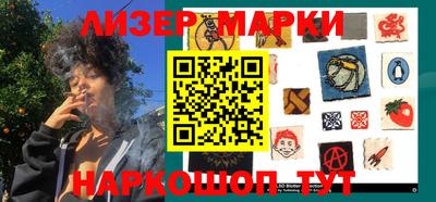 эйфоретик Краснознаменск