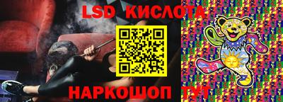 эйфоретик Краснознаменск