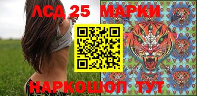 эйфоретик Краснознаменск