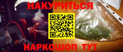 эйфоретик Краснознаменск