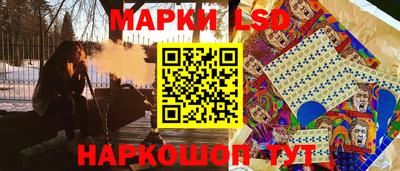 гашишное масло Краснокаменск