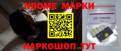 гашишное масло Краснокаменск